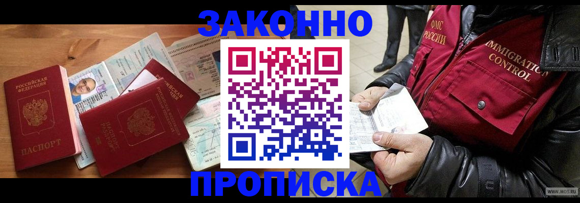 регистрация для школы в Южно-Сахалинске